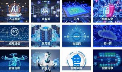 新質(zhì)生產(chǎn)力數(shù)智化轉(zhuǎn)型，賦能電力行業(yè)高質(zhì)量發(fā)展——2025中國(guó)電力企業(yè)數(shù)智化大會(huì)即將在杭州召開(kāi)
