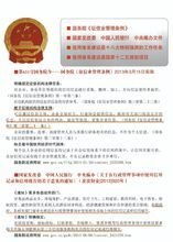 企業(yè)征信市場調(diào)查 現(xiàn)狀、機(jī)遇與挑戰(zhàn)