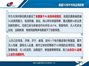 互聯(lián)企業(yè)數(shù)字化工廠的表現(xiàn)形式與企業(yè)征信服務的深度融合